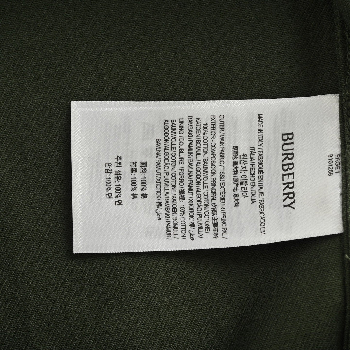 Burberry 25SS Shield Logo Spread Collar Denim Shirt Jacket — Olive